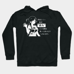 Rent a Girlfriend - Chizuru Mizuhara "I'm the Girlfriend" Hoodie